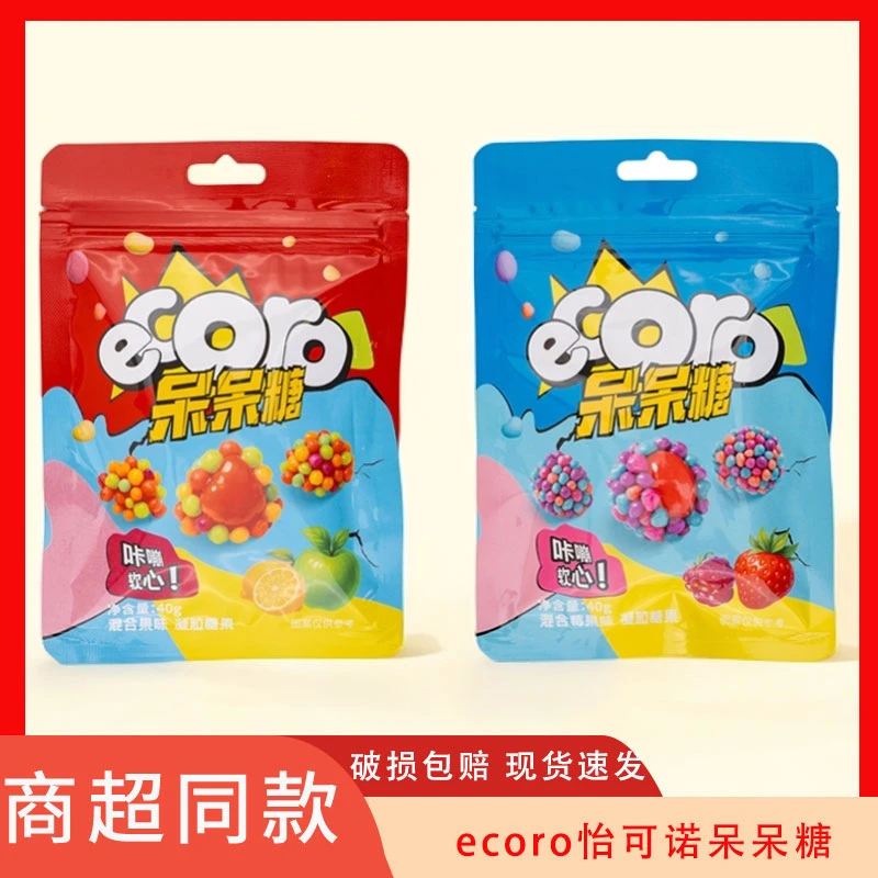ecoro怡可诺呆呆糖混合莓果水果味柠檬苹果草莓树莓味呆子软糖果