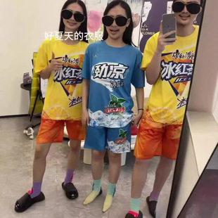 劳大同款冰红茶劲凉短袖t恤夏季新款搞怪趣味无袖背心上衣清凉