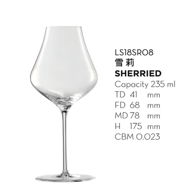 雪莉桶威士忌闻香品鉴杯