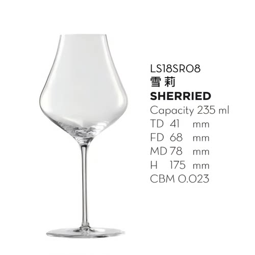 雪莉桶威士忌杯郁金香杯洋酒杯威士忌杯凯恩杯闻香杯麦卡伦杯子