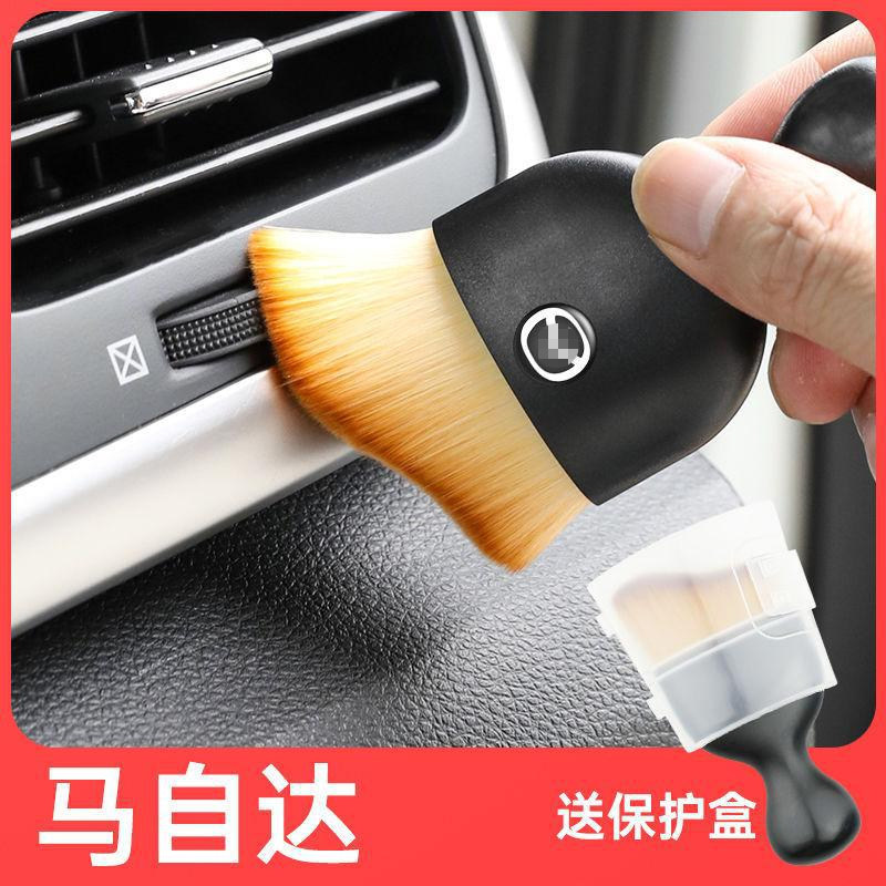 马自达3内饰清洁除尘软绒毛刷昂克塞拉马6阿特兹CX5CX30汽车用品,汽车用品/电子/清洗/改装,车刷,淘宝优惠券,粉丝福利购,淘宝优惠卷