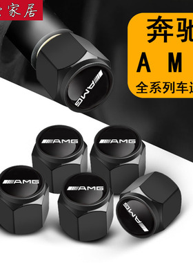 适用奔驰AMG A 35L A45 C43 C63气门盖 E63S63LS65LCLA45气门嘴帽