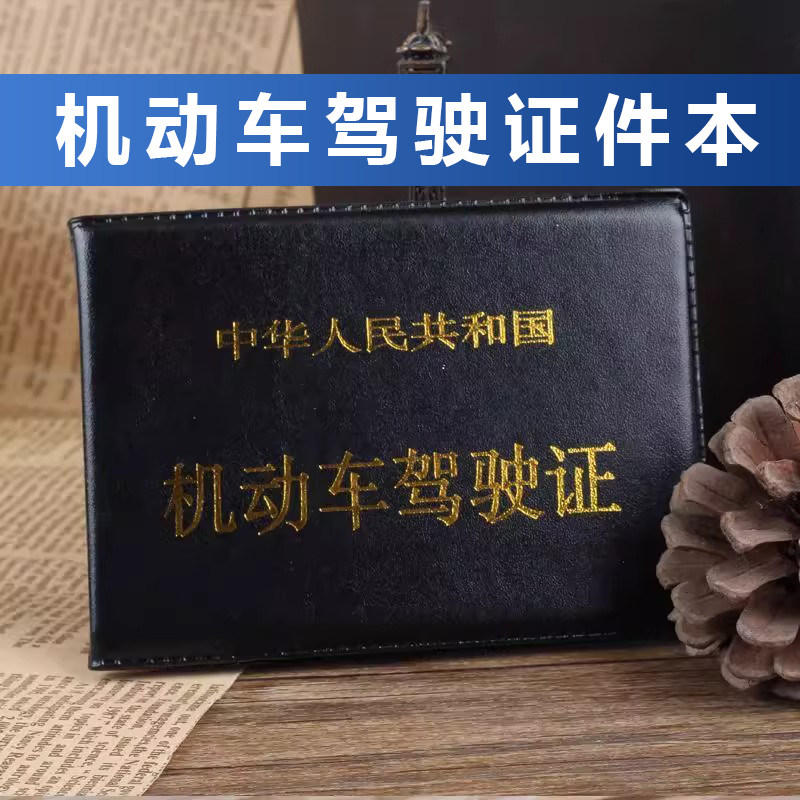 头层牛皮驾驶证皮套男真皮女驾照多功能证件套机动车行驶本卡包