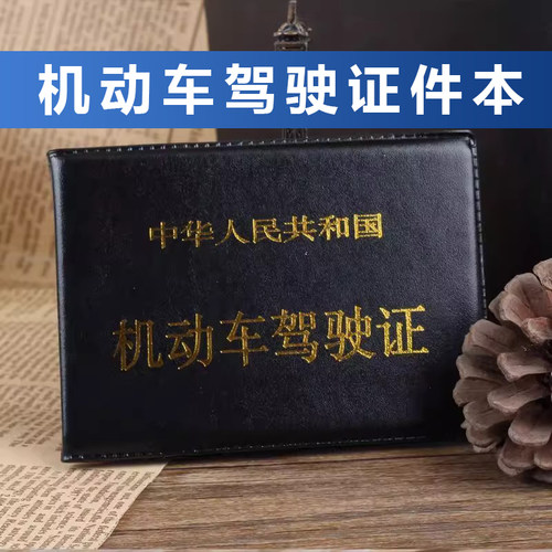 头层牛皮驾驶证皮套男真皮女驾照多功能证件套机动车行驶本卡包