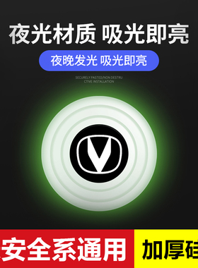 长安CS75cs35CS55plus逸动欧尚UNIT改装车门减震垫片改装缓冲胶贴