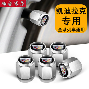适用于凯迪拉克气门嘴帽XTS CT6 CT5 CT4 ATSL改装轮胎气门芯嘴盖