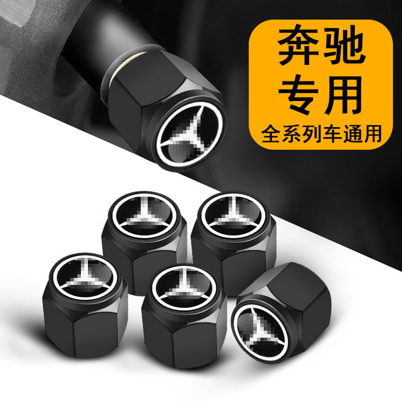适用于奔驰轮胎气门嘴帽C级E级GLC300L E300l 260LA200气门芯帽图片