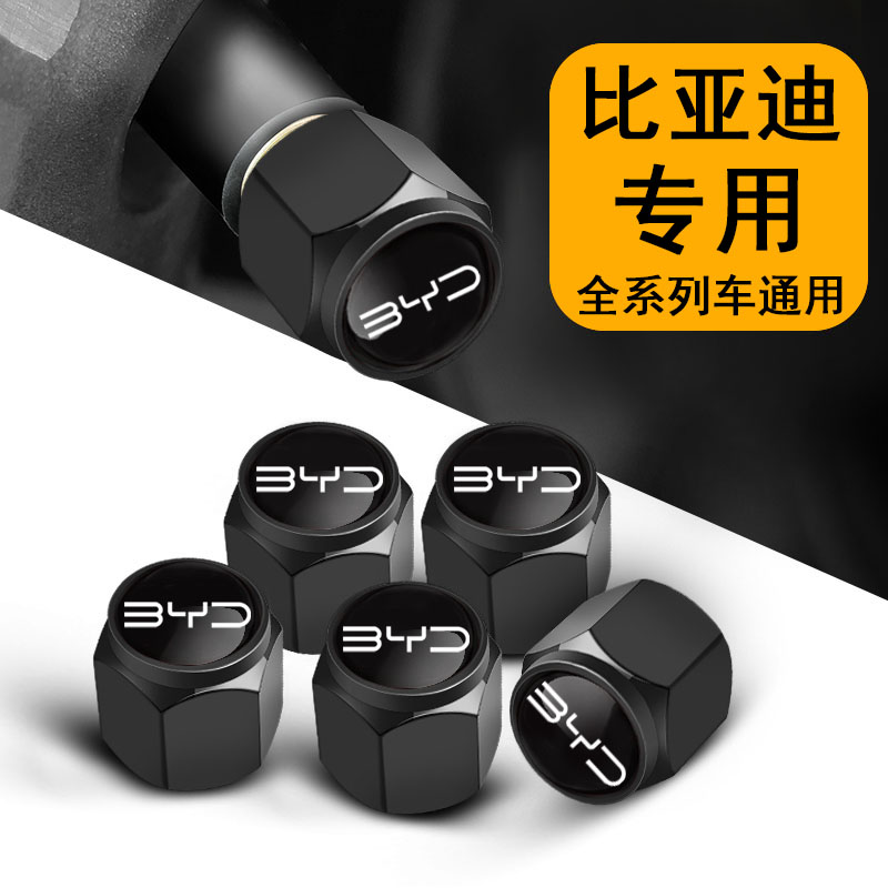 比亚迪轮胎气门嘴帽宋PLUS元PLUS秦pro汉ev唐dmi气门芯帽汽车用品