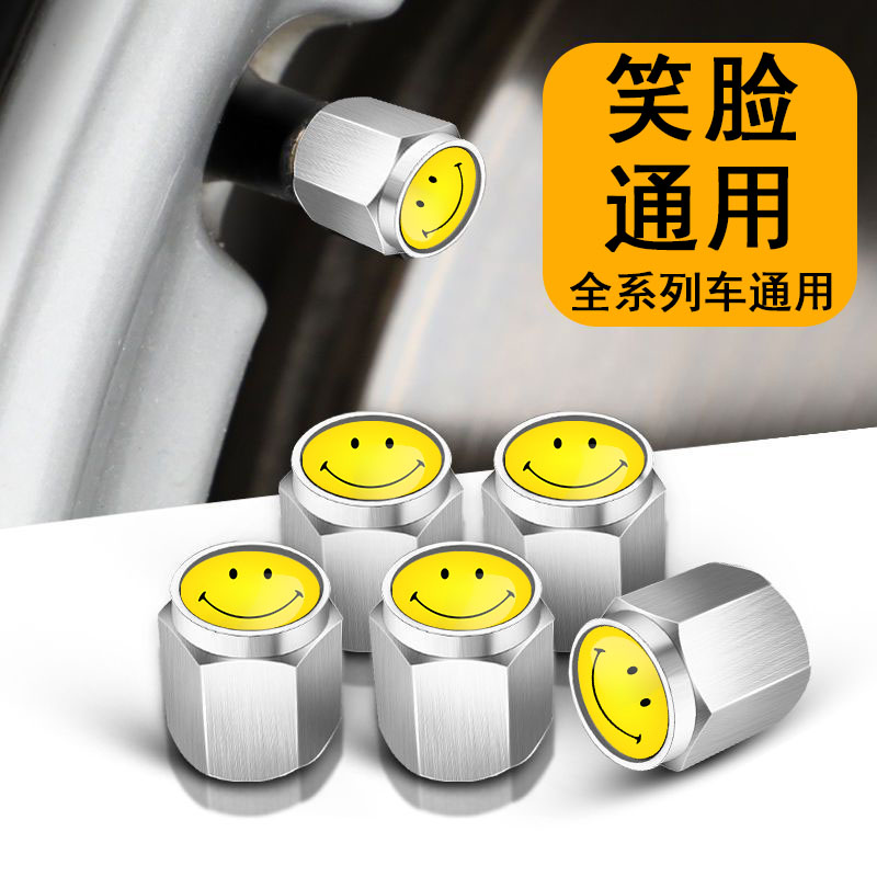 汽车轮胎气门嘴帽气门嘴盖电动摩托车胎芯套冒金属防尘盖帽套通用图片