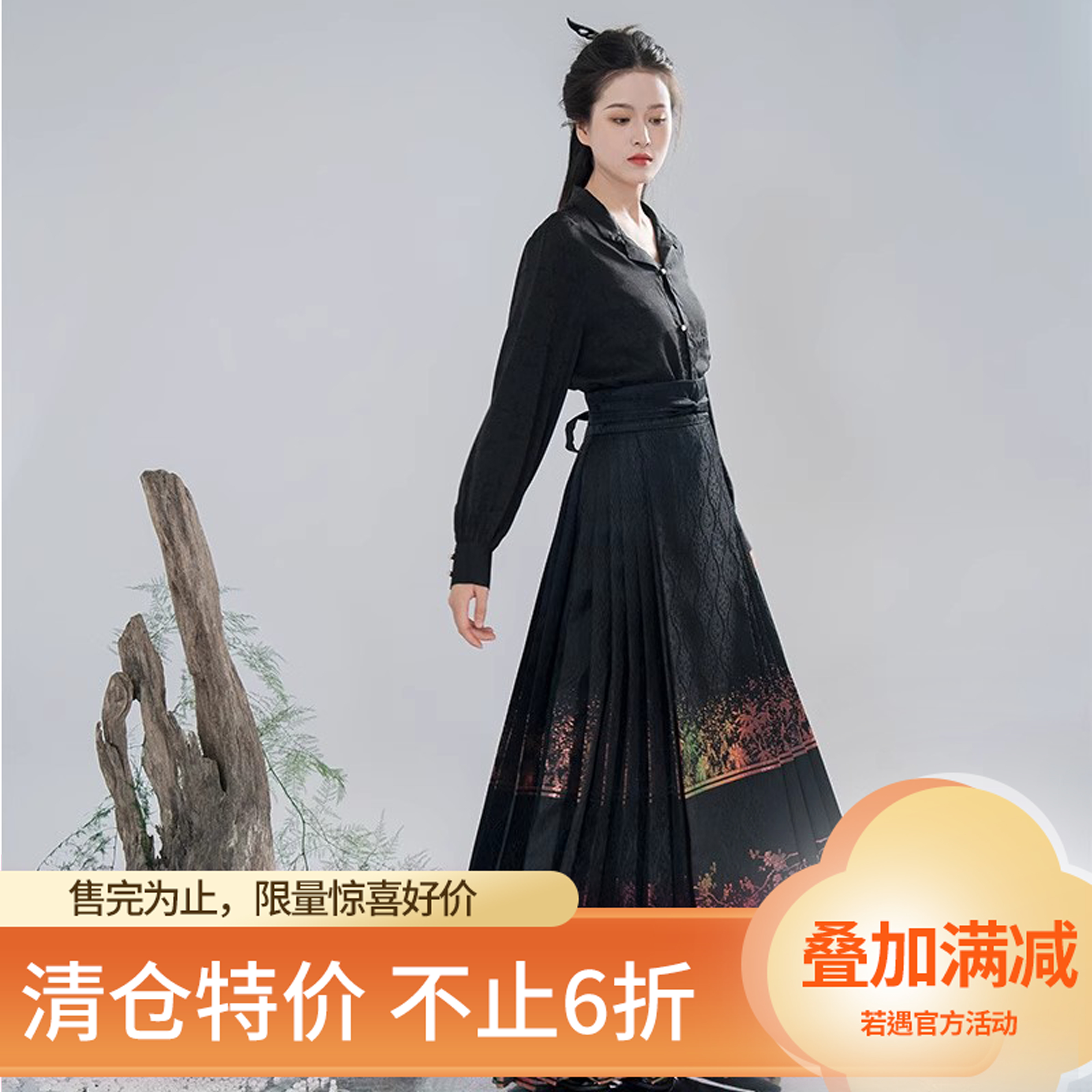 仿螺钿马面裙中国风红色幻彩