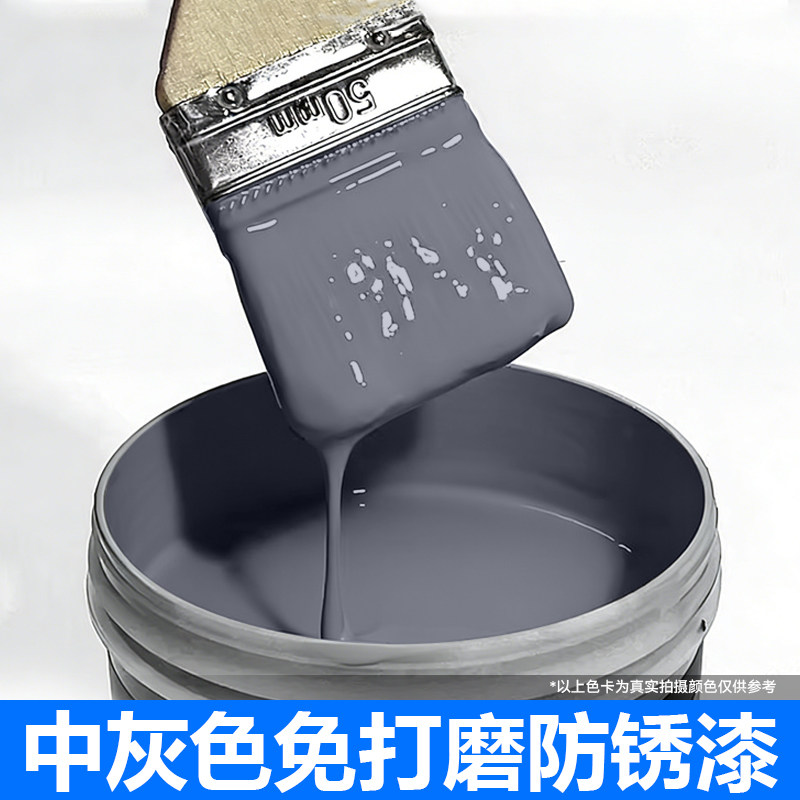 【无需打磨】净味环保防腐防锈漆图片
