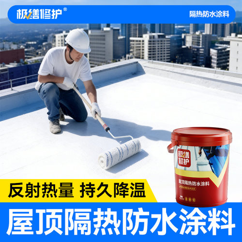 【进口原料】屋顶外墙彩钢瓦隔热