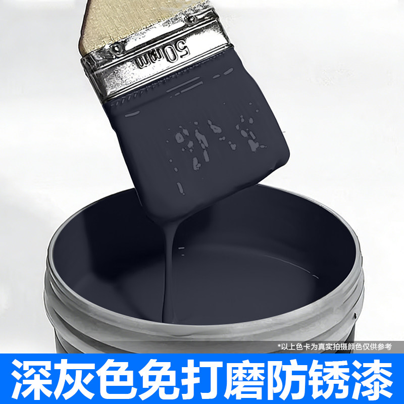 【无需打磨】净味环保防腐防锈漆图片
