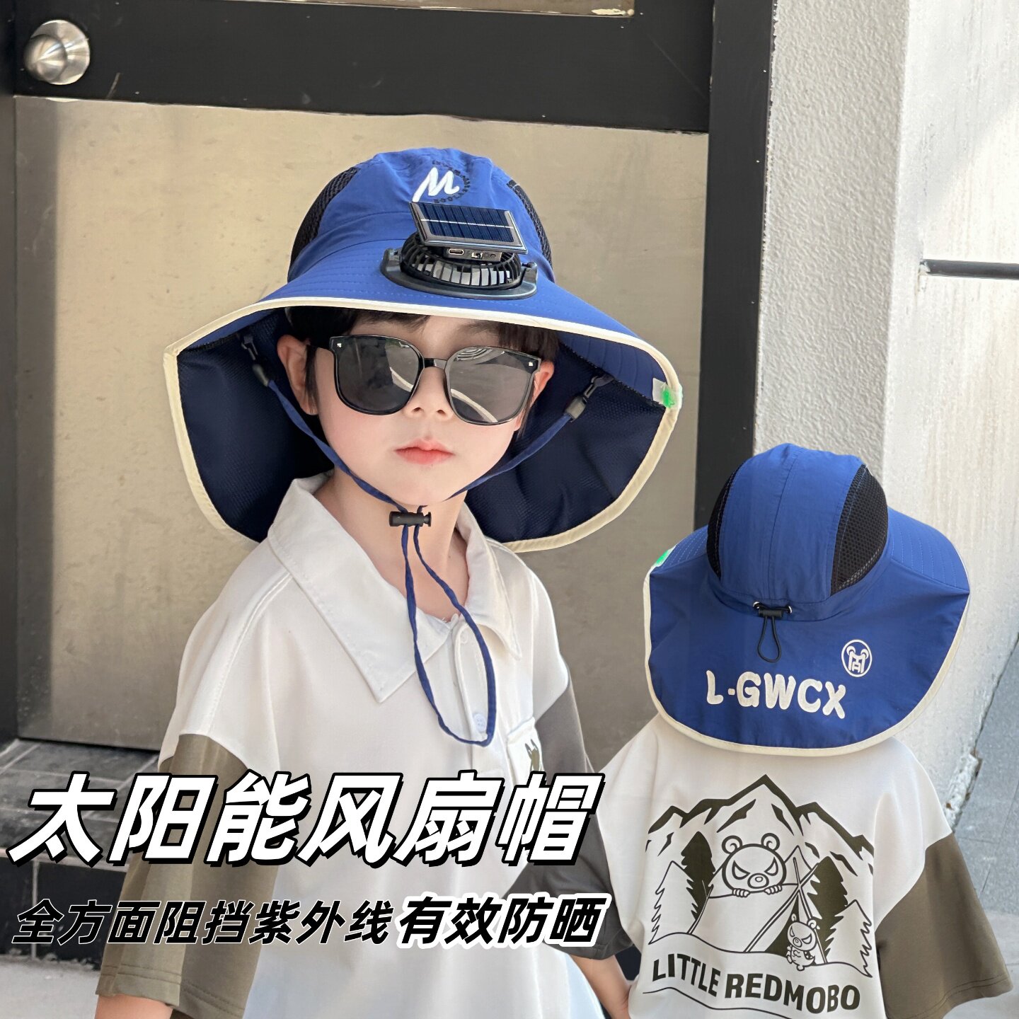 儿童夏季太阳能风扇遮阳帽男童户外出游防晒帽子女孩宝宝大帽檐帽