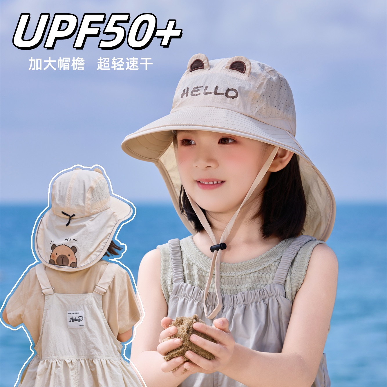 儿童防晒帽披肩护颈遮阳太阳帽