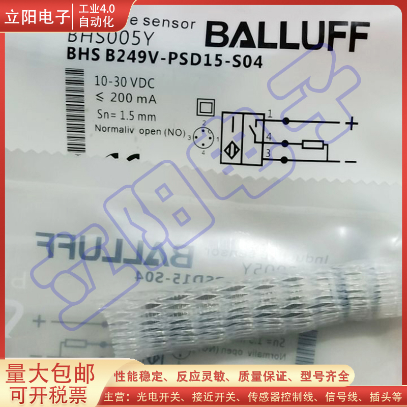接近开关传感器BALLUFF/巴鲁夫