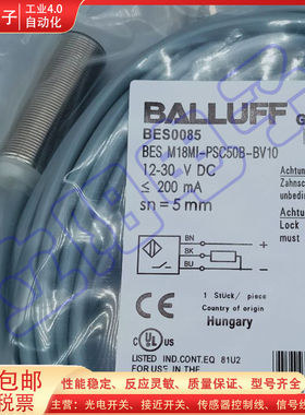 接近开关BES0085 BES M18MI-PSC50B-BV10 BES0087 BES0084传感器