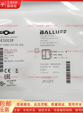 接近开关BES003P BES M08MI-PSC20B-S49G BES02HP BES00P8传感器