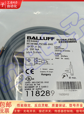 接近开关BES0082 BES M18MI-PSC50B-BV02 BES0087 BES008K传感器