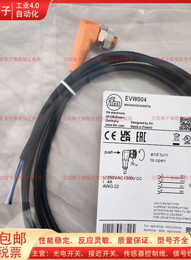 用延长线EVW004 EVW071 EVW069 005 026 001 002 003 048 057