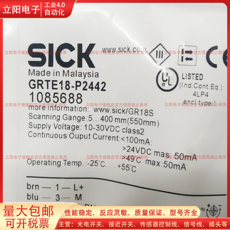 传感器GRTE18-P2442 GRTE18S-F234Z GRTE18S-P2347 GRTE18S-N1312