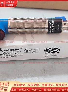 镜面反射传感器LW86PCT3 LW86NCT3 LW86PC3 LW86PA3 PCV3光电开关