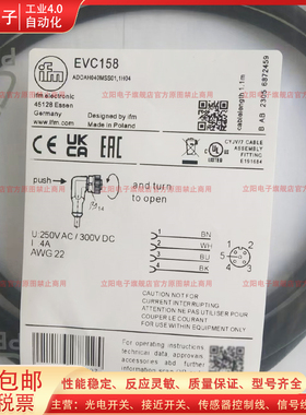 信号延长线电缆EVC158 199 198 116 186 162 117 129 133 184全新