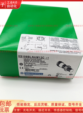 XS108BLNAM12C XS230BLNAL2C 218 112 212 108 208 118BLNAM12C