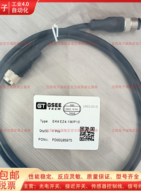 EK4 EZ4-1M-P10 2M 3M 6M ELK4-5M-P10 EK4-5M-GSC-KF EK5-8M-P00