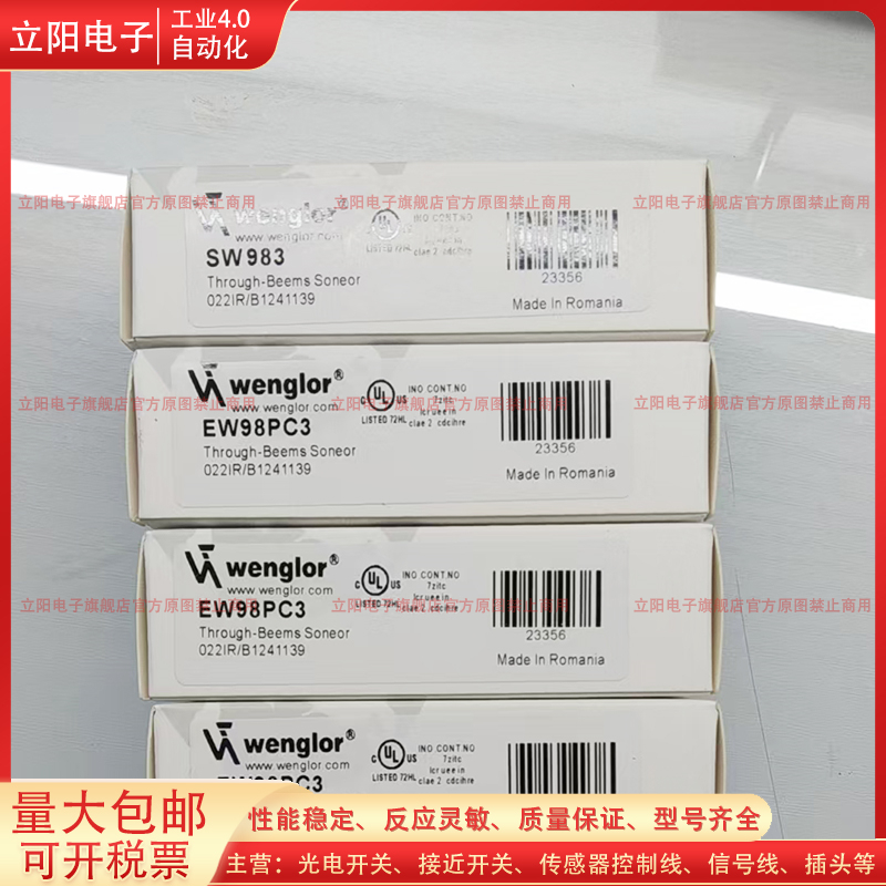 光电开关EW98PC3 ED98PC3 ED98PV3 EO98VB3 EO98VD3 K96VD8传感器