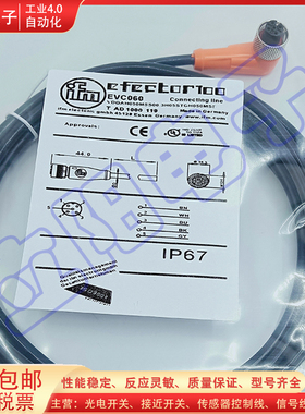 光电/接近开关EVC738 EVT112 EVC612 EVC697 EVC700 EVC731延长线