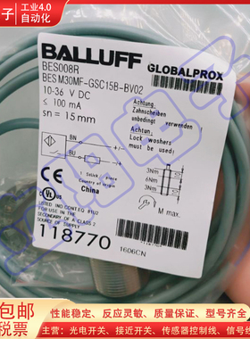 接近开关BES008R BES M30MF-GSC15B-BV02 BES008N BES008Z传感器