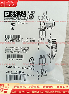 通用插头SACC-M12MS-4QO-0.34-M M12FS-4QO-0,34-M SCO 接头