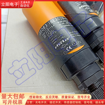 全新接近开关传感器全新