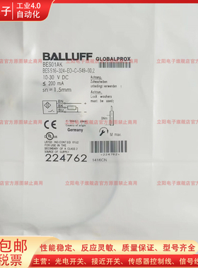 接近开关BES01AK 516-324-EO-C-S49-00,2 BES01LM 377-EO-C