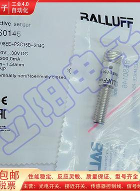 接近开关BES0146 BES M08EE-PSC15B-S04G BES0142 BES0141传感器