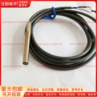 XS108BLNAL2C XS212 208 XS218BLNAL2C XS230BLPAL2C NBL2C传感器