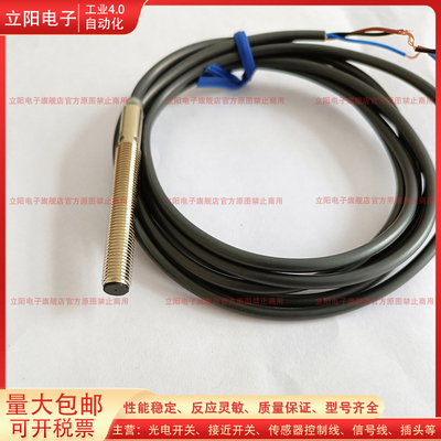 接近开关XS108BLNAL2C全新
