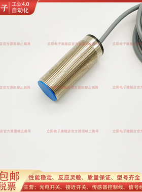 电感式接近开关 ISE-E1805- BNCB2 ISE-E1805- BPOB2 NO PC传感器