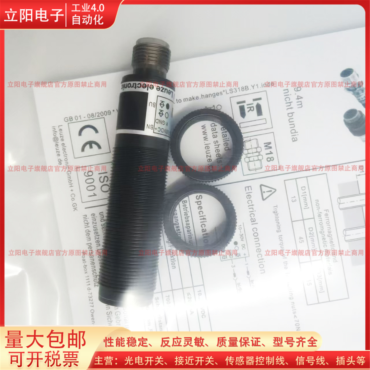 光电开关LS318B.Y1SetL318B