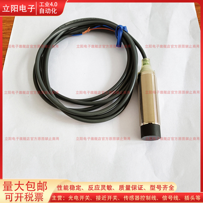 XS630B1MAL2 XS230BLPAL2C XS230BLNAL2C XS230BLNAL2 M30传感器