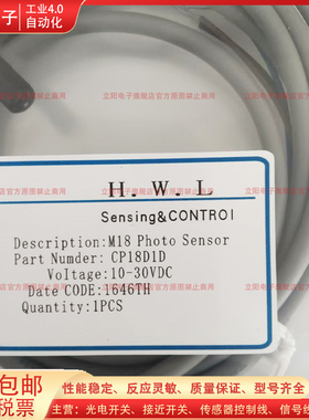 漫反射光电开关CP18D1D CP18RD CP18D3D-V CP18LD CP18LD-V传感器
