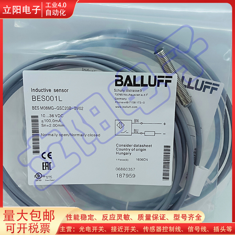 接近开关BES M08MG-GSC20B-BV02 BES M18MI-PSC80B-S04G