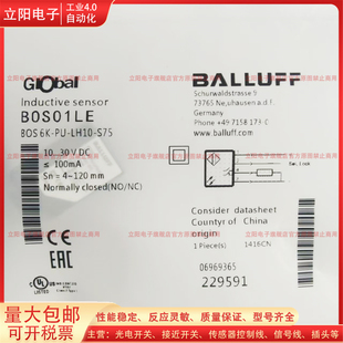 漫反射光电开关BOS01LE 6K-PU-LH10-S75 02EF 6K-UI-LH10-S75全新