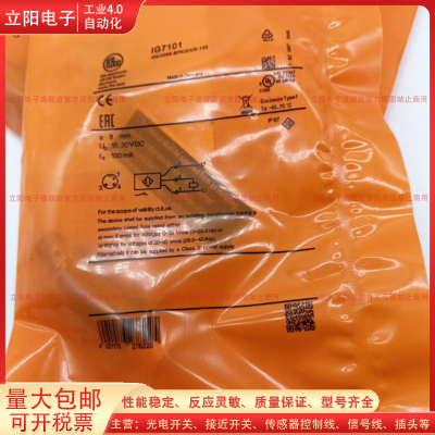 用IG7101 IG0011 0033 5401 5526 5620 5788 5499 6083传感器