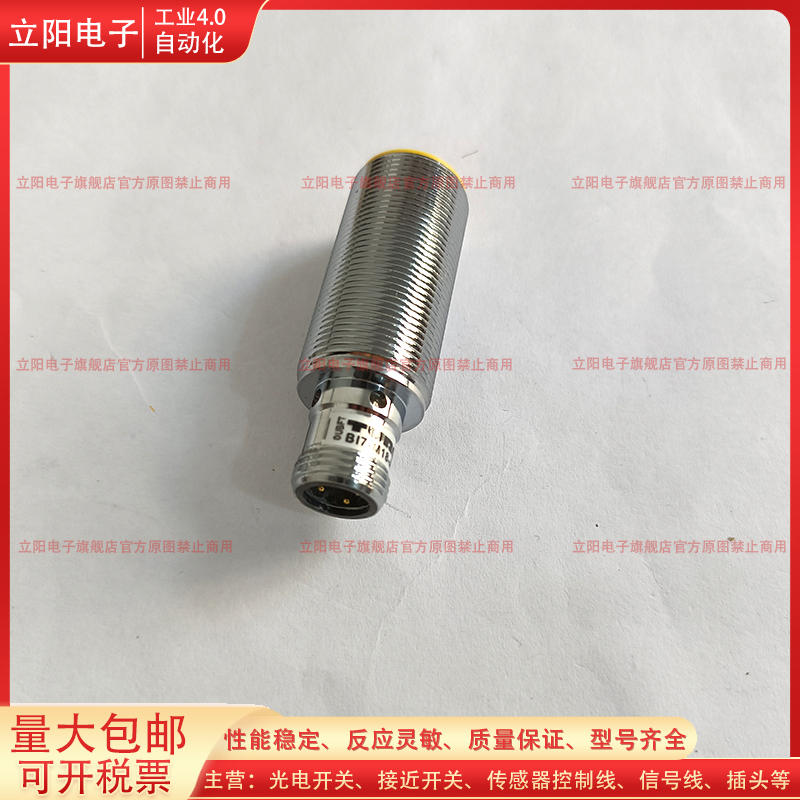 光电开关HG-M18-T20NOM18-RO3PO