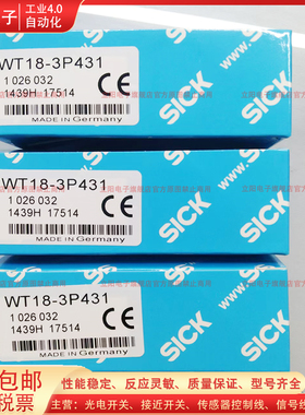 全新光电开关WT18-3P431 3P430 3N130 3P410 3P421 3P131