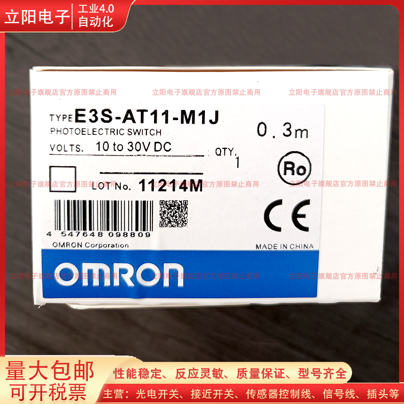 金属光电开关传感器CDD-11CN全新
