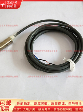 接近开关PS12-E02NO-DR PT12 T04 E04 T08 PC NO NC PO DR