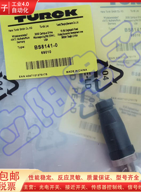 接近开关BS8141-0 BSA8141-0 CMBS8141-0 BSWS8141-0传感器插头